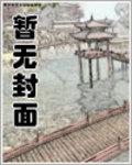 修羅道