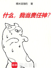 T0遊戲公會拯救世界